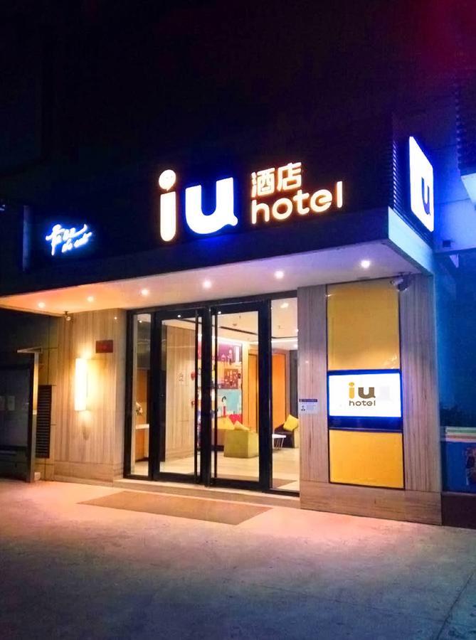 Iu Hotel Ruoyang Yiyang Wenhua Road 외부 사진