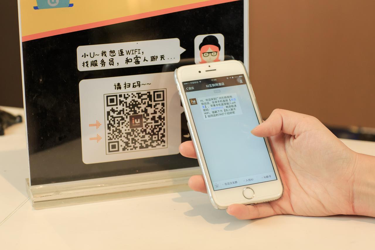 Iu Hotel Ruoyang Yiyang Wenhua Road 외부 사진